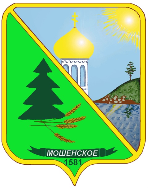 герб.