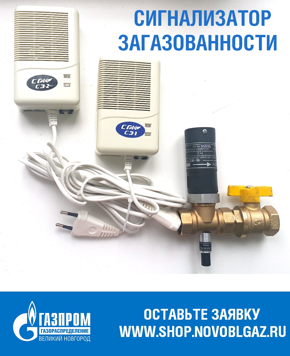 Для вашей безопасности.