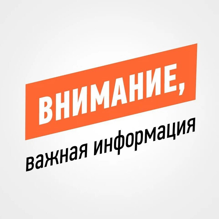 График выплат пособий и пенсий в Новгородской области в ноябре.