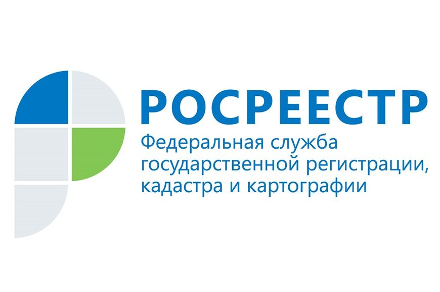 Оценка удовлетворённости услугой по осуществлению государственного кадастрового учета и (или) государственной регистрации прав.