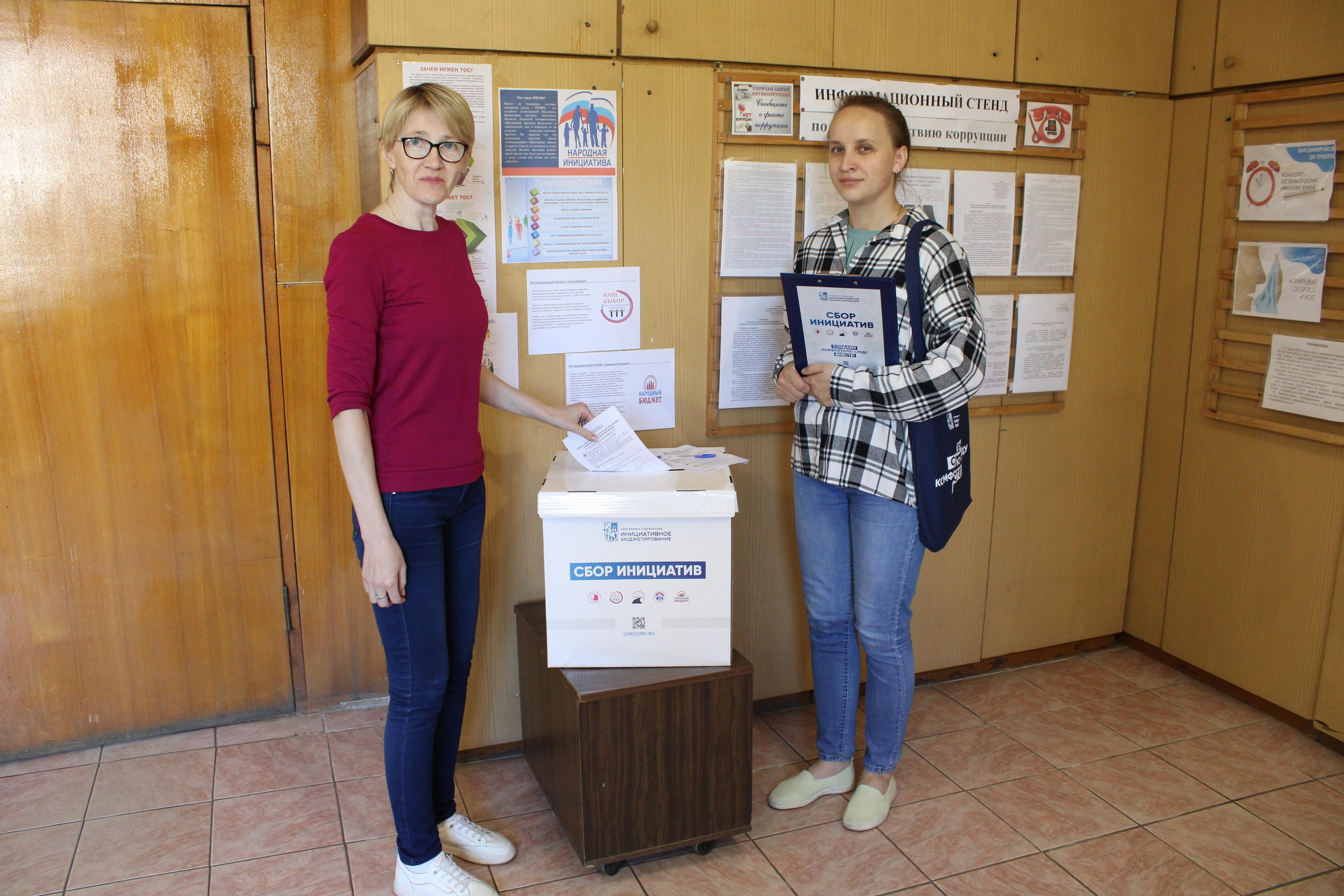 Сбор инициатив в рамках губернаторской программы «Инициативное бюджетирование» на 2025 год.