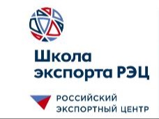 Первые экспортные сделки: с чего начать и как избежать ошибок.