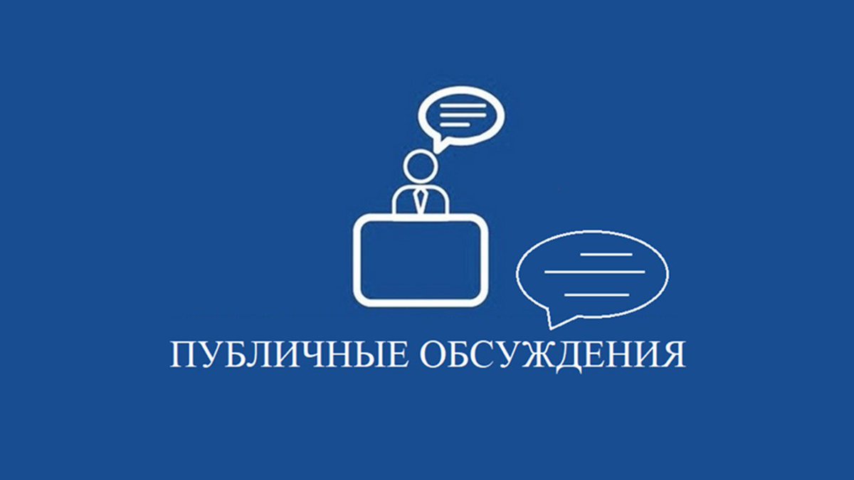 Об утверждении Правил благоустройства территории Мошенского муниципального округа Новгородской области.