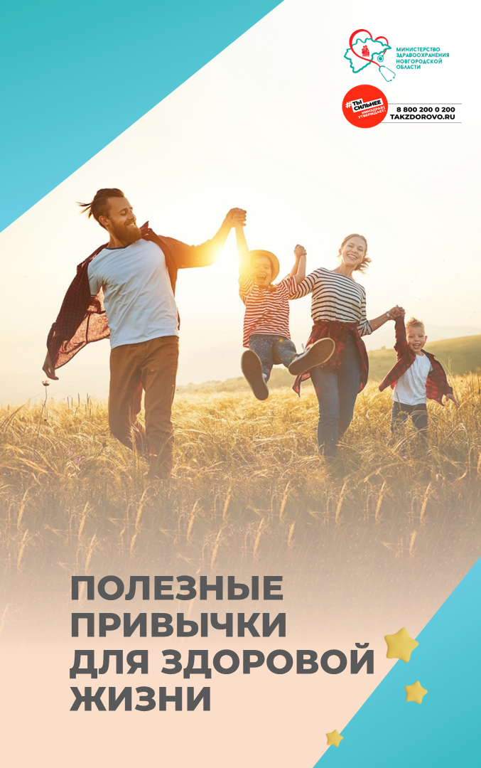Как привести в порядок тело и разум весной?.