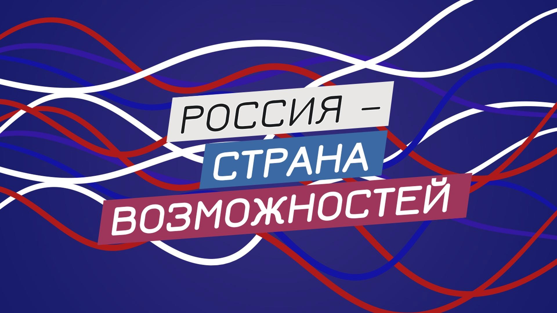 Приглашаем принять участие во Всероссийском конкурсе «Наставничество»..