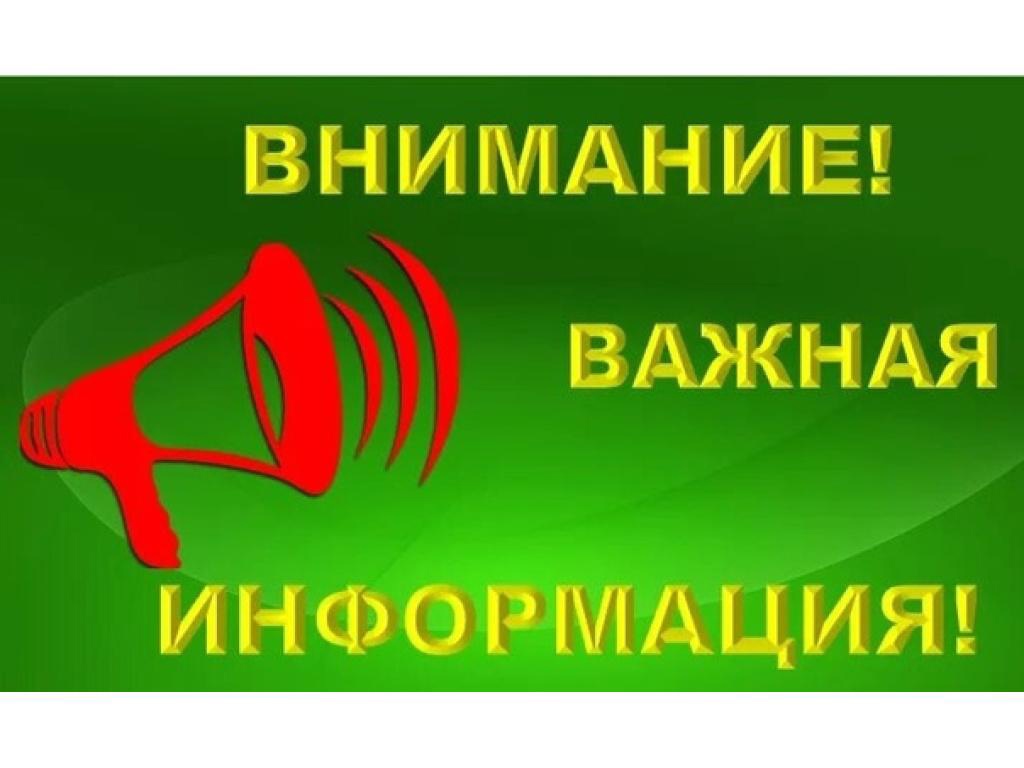 консультативный и профилактический медицинский осмотр детского населения.