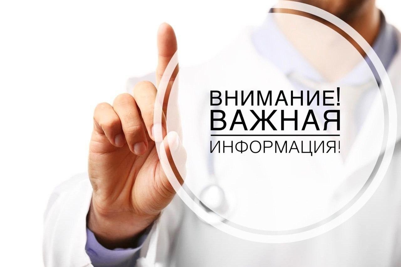 Уважаемые жители Мошенского округа!.