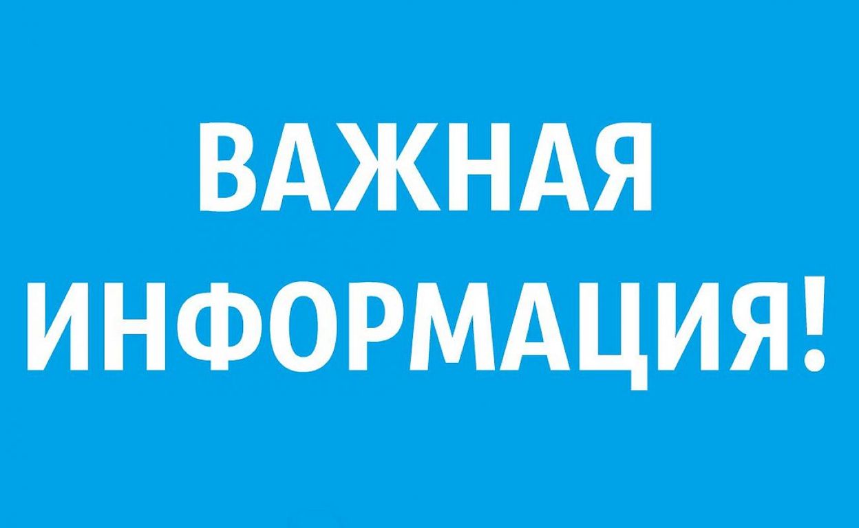 Разъяснение о  последствиях недопуска со стороны собственников помещений многоквартирных домов  при проведении капитального ремонта.