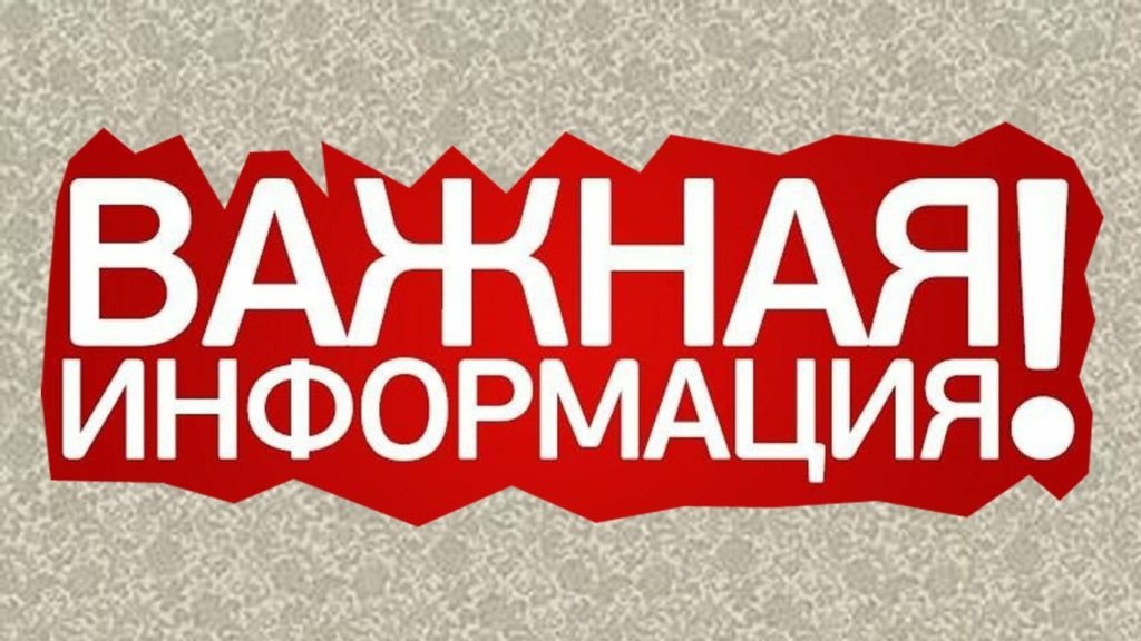 Собрание граждан.