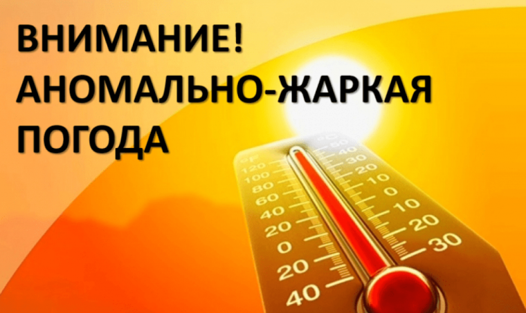 В период с 27 по 29 июня местами по Новгородской области ожидается повышение температуры воздуха днем до 30-33 гр.. В период с 27 по 29 июня местами по Новгородской области ожидается повышение температуры воздуха днем до 30-33 гр..