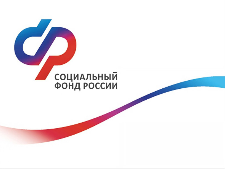 Новгородское ОСФР с января 2025 года выплачивает детские пособия в увеличенном размере. Новгородское ОСФР с января 2025 года выплачивает детские пособия в увеличенном размере.