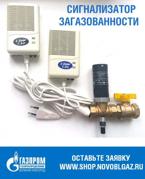 Для вашей безопасности. Для вашей безопасности.