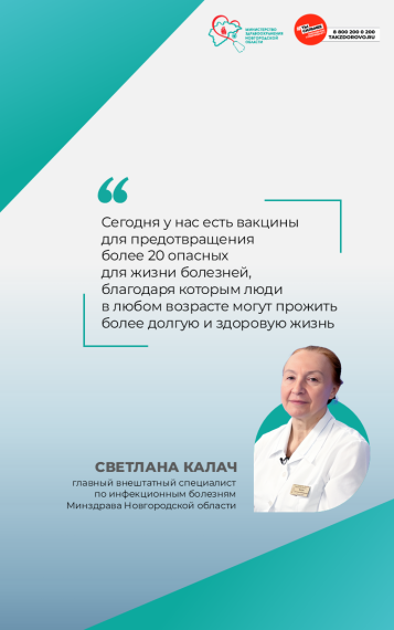 Для чего нужны прививки?. Для чего нужны прививки?.