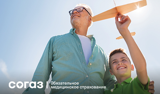 «СОГАЗ-Мед»: ЗОЖ - Задумайся о жизни!. «СОГАЗ-Мед»: ЗОЖ - Задумайся о жизни!.