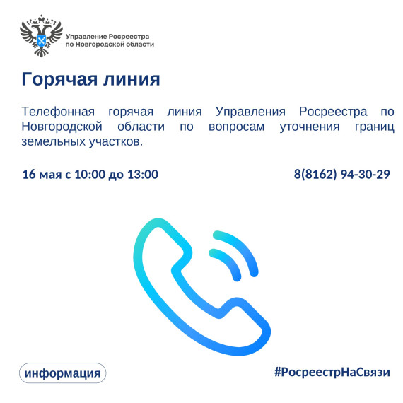 С 1 марта 2025 года регистрационные действия в отношении земельных участков не могут быть выполнены, если в Едином государственном реестре недвижимости (ЕГРН) отсутствует информация о местоположении границ.. С 1 марта 2025 года регистрационные действия в отношении земельных участков не могут быть выполнены, если в Едином государственном реестре недвижимости (ЕГРН) отсутствует информация о местоположении границ..