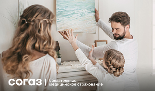 «СОГАЗ-Мед» информирует жителей Новгородской области о важности актуализации своих персональных данных. «СОГАЗ-Мед» информирует жителей Новгородской области о важности актуализации своих персональных данных.