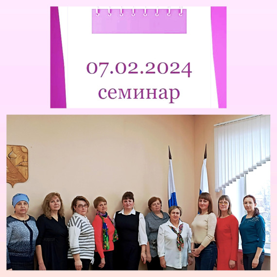 Семинар для специалистов организаций - источников комплектования муниципального архива, ответственных за делопроизводство и архивное дело. Семинар для специалистов организаций - источников комплектования муниципального архива, ответственных за делопроизводство и архивное дело.